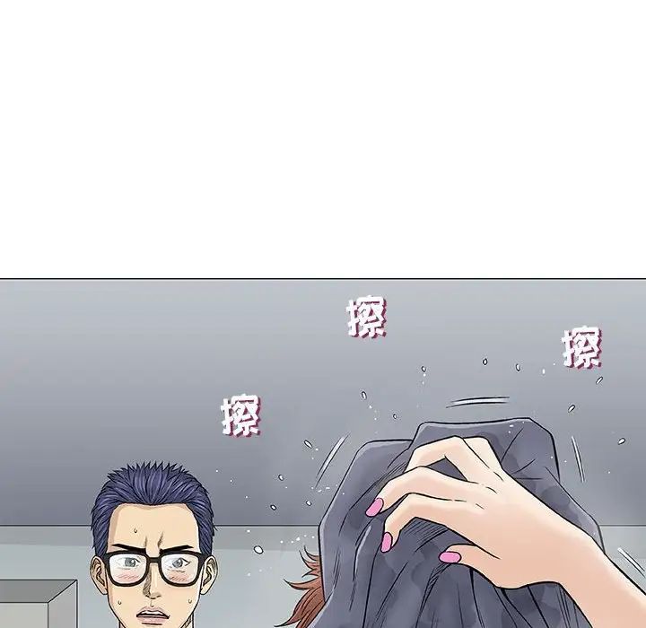 奇趣新人第31話