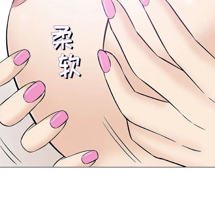 奇趣新人第31話