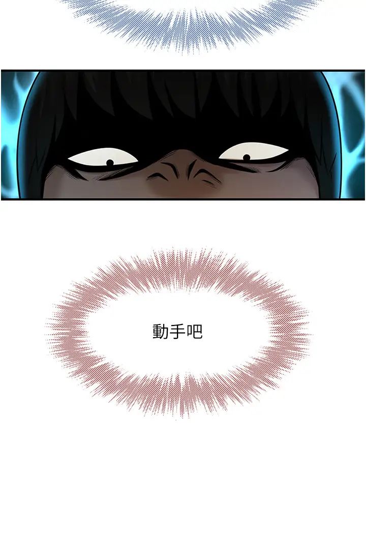 炸裂吧!巨棒第3话-受不瞭瞭…用力插坏我!