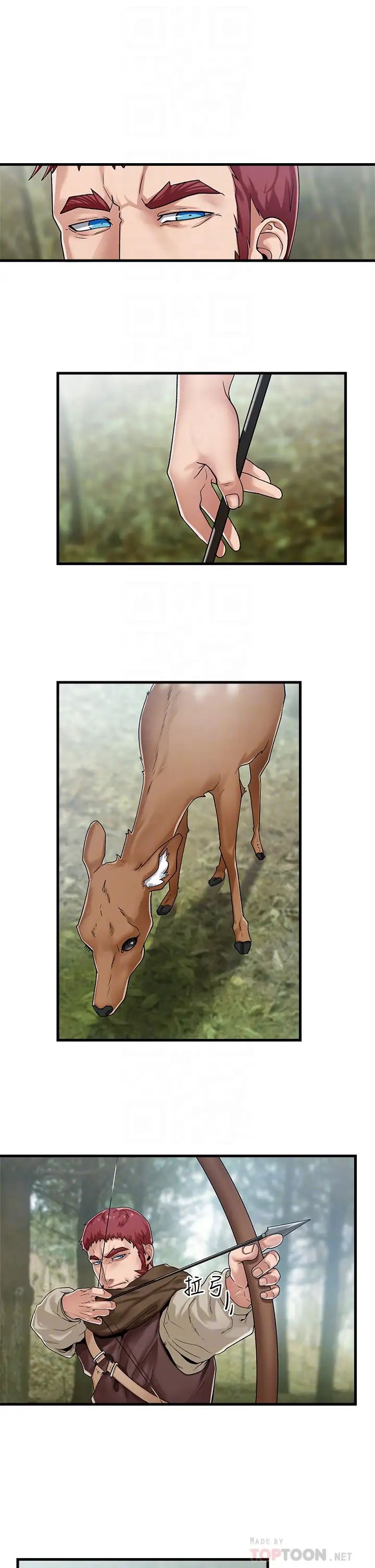 异世界催眠王第13话-妳的屁股打起来好爽