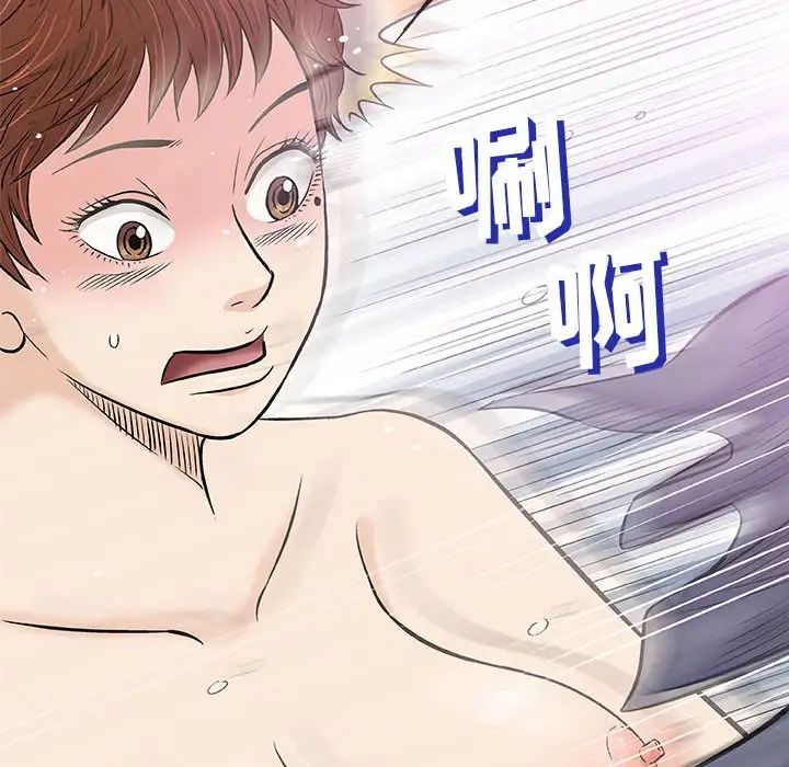 奇趣新人第31话