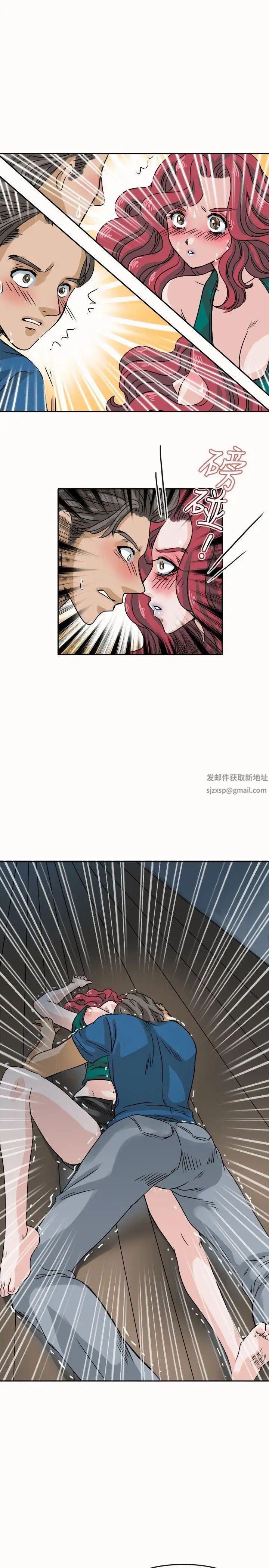 教練教教我第24話