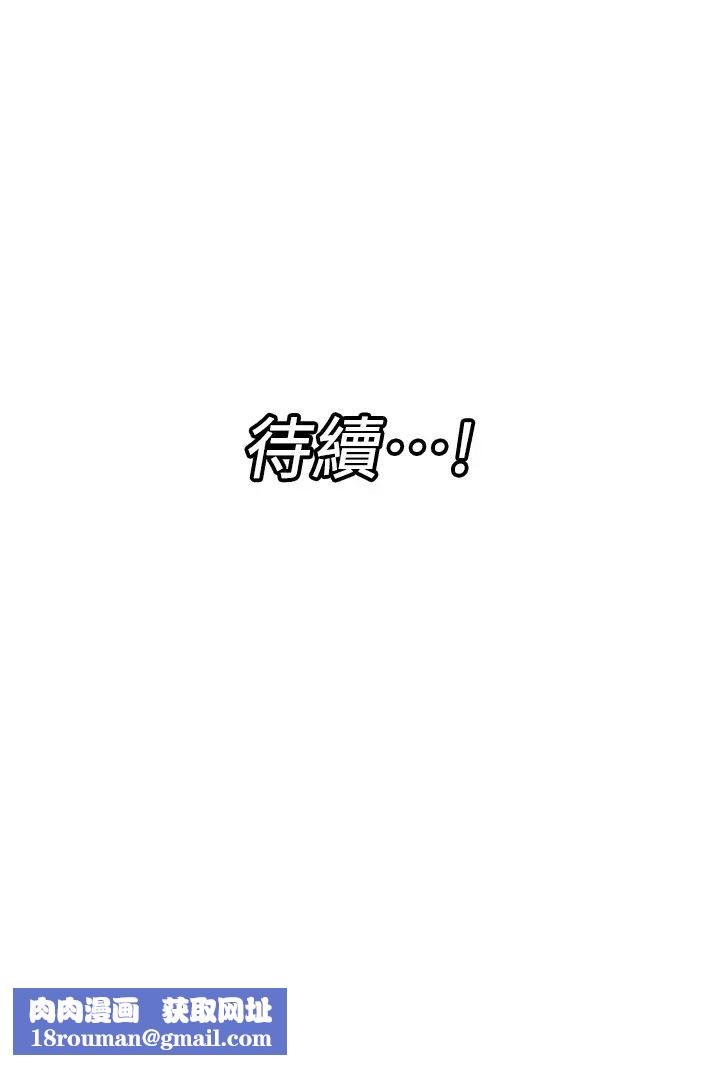 异世界催眠王第13话-妳的屁股打起来好爽