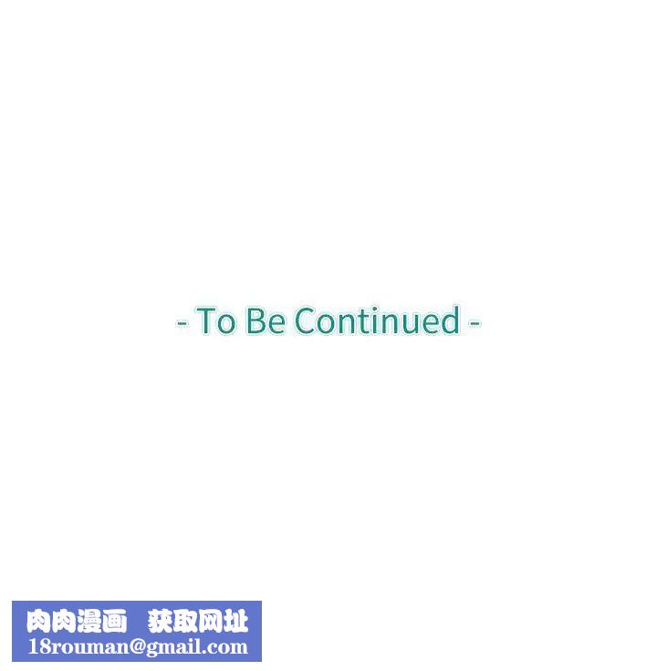 教练教教我第24话