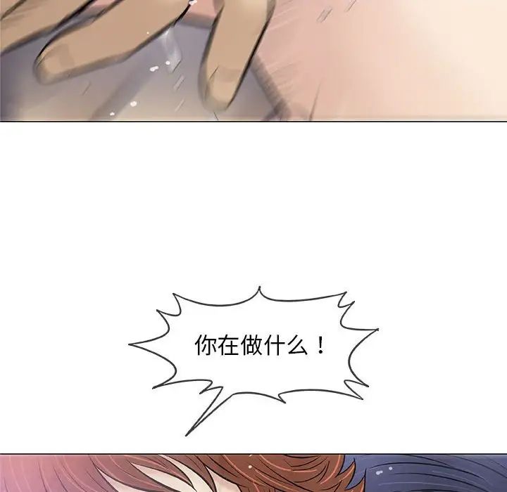 奇趣新人第31话