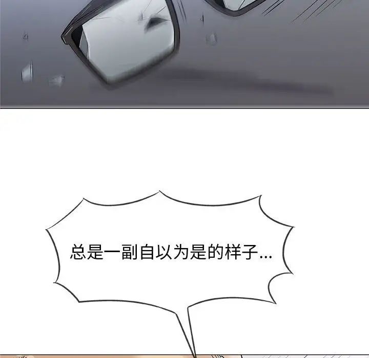 奇趣新人第31话