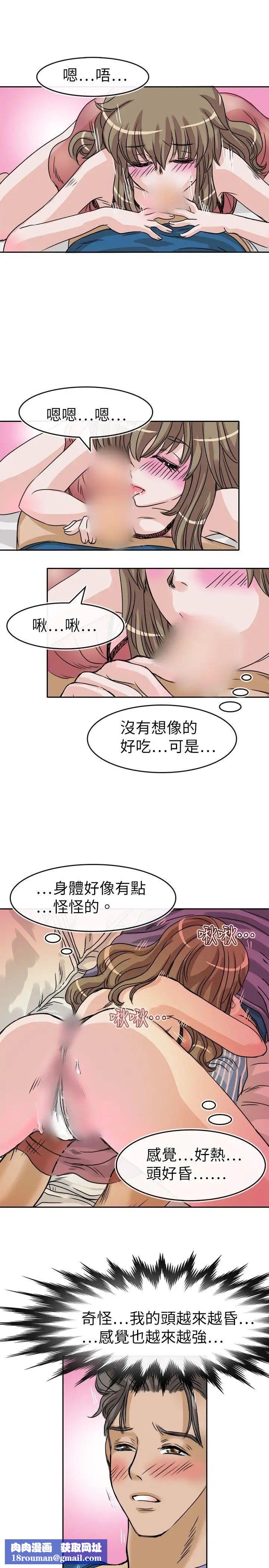 教练教教我第25话