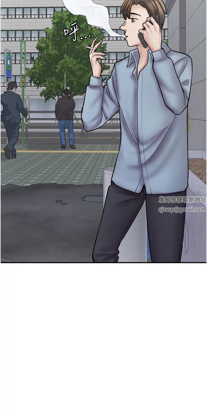 漫画店工读生第58话-我们是你的「专用酒杯」