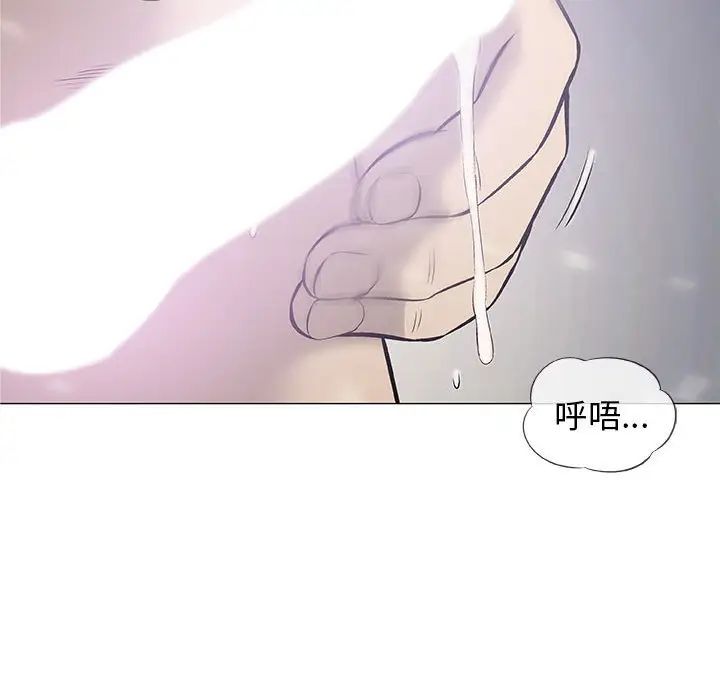 奇趣新人第31话