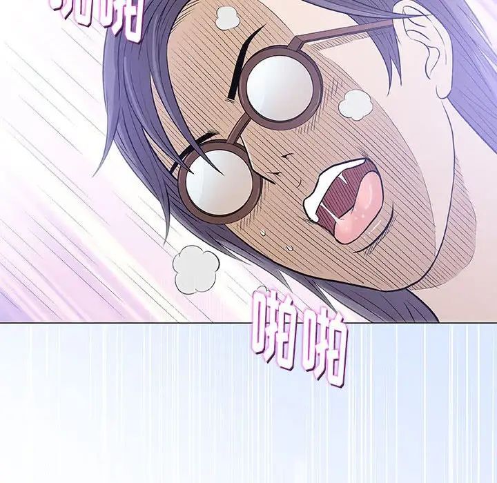 奇趣新人第32话