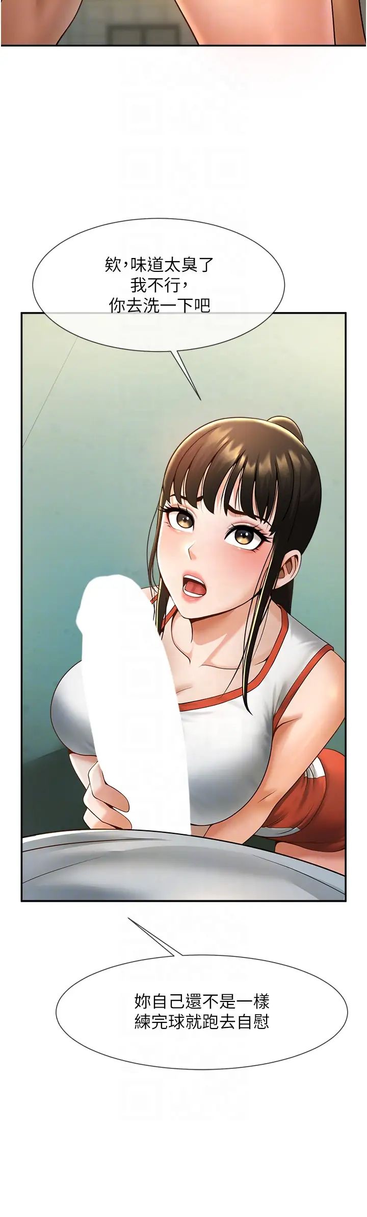 炸裂吧!巨棒第5話-口爆性感女排選手