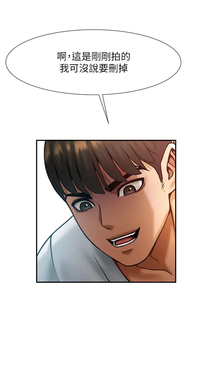 炸裂吧!巨棒第5话-口爆性感女排选手