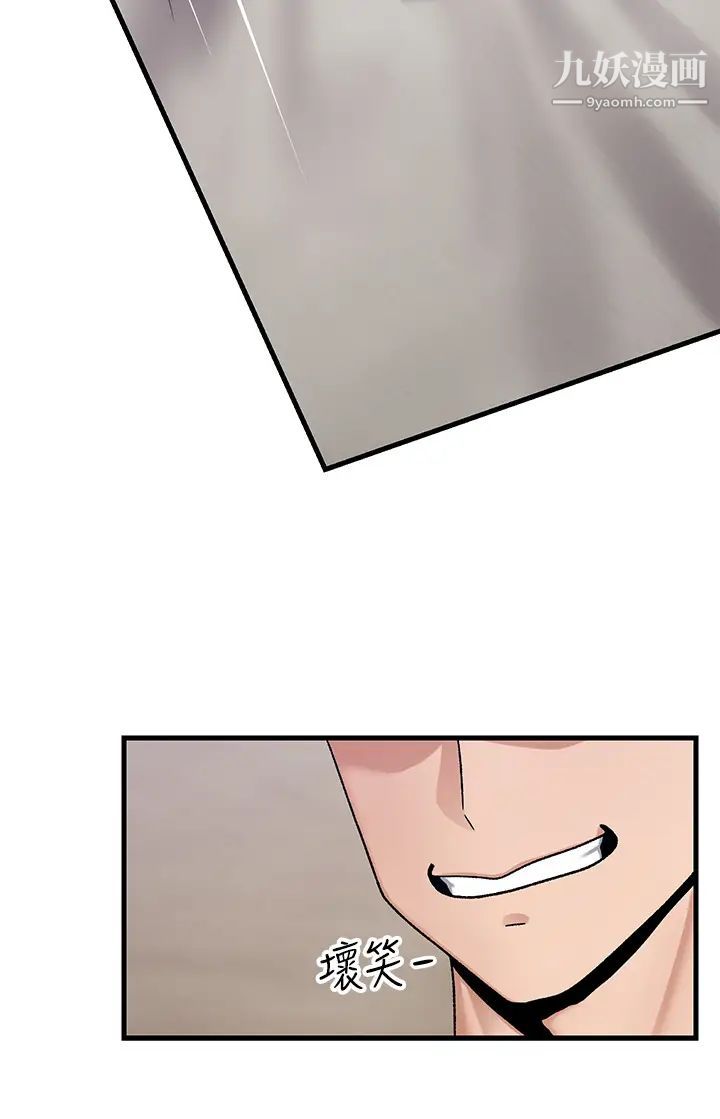 異世界催眠王第18話-來幫我乳交