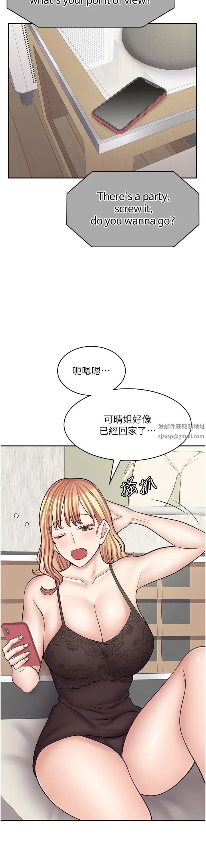 漫画店工读生第60话最终话-漫画店工读生