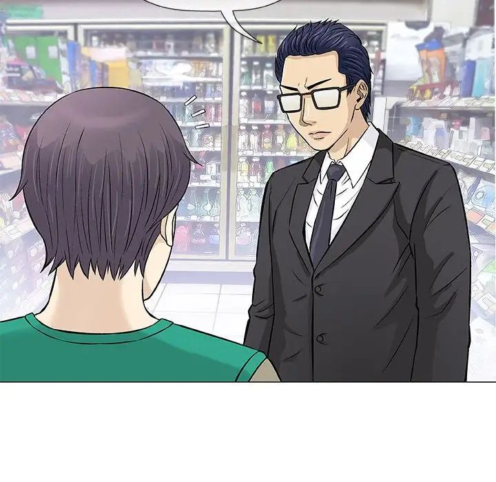 奇趣新人第32話