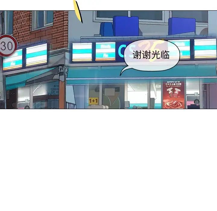 奇趣新人第32话