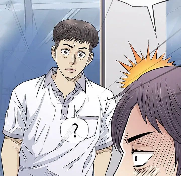 奇趣新人第32话