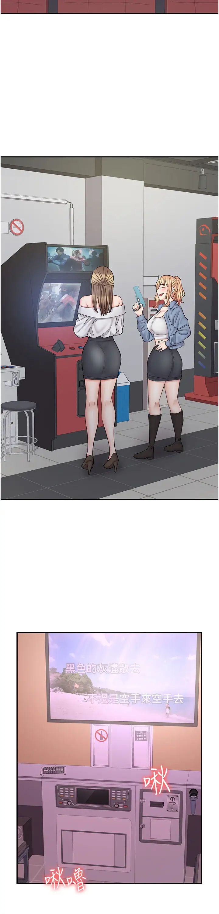 漫画店工读生第60话最终话-漫画店工读生