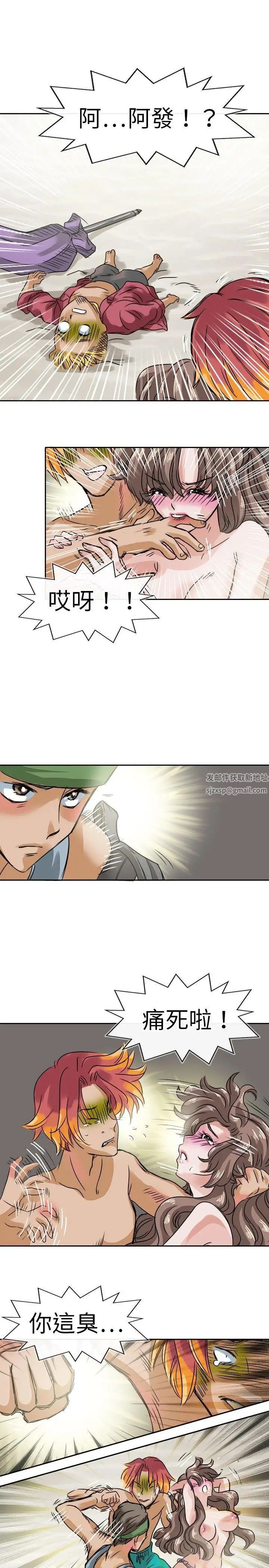 教練教教我第31話