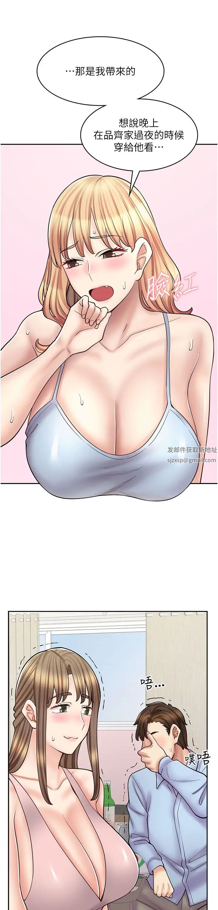 漫画店工读生第60话最终话-漫画店工读生