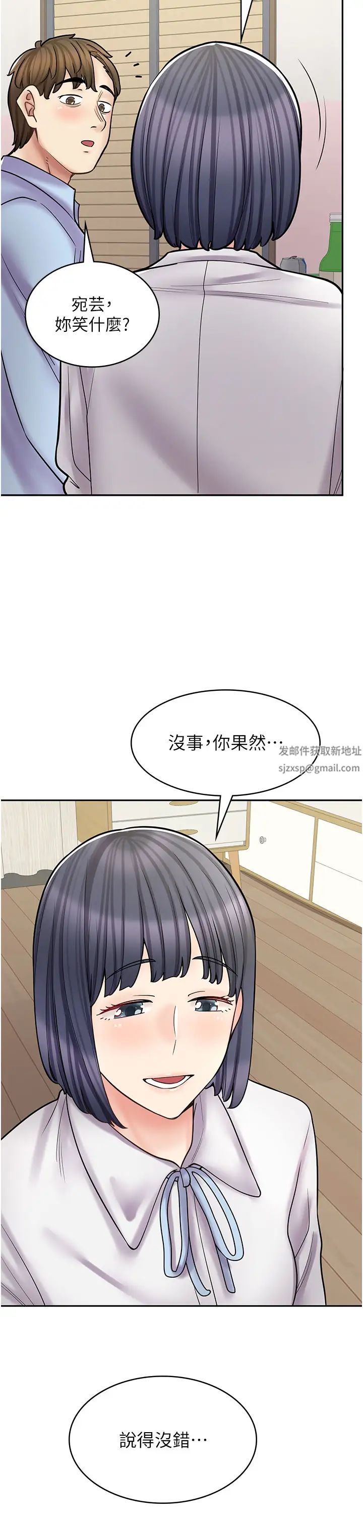 漫画店工读生第60话最终话-漫画店工读生