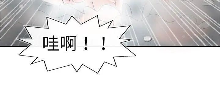 教练教教我第31话