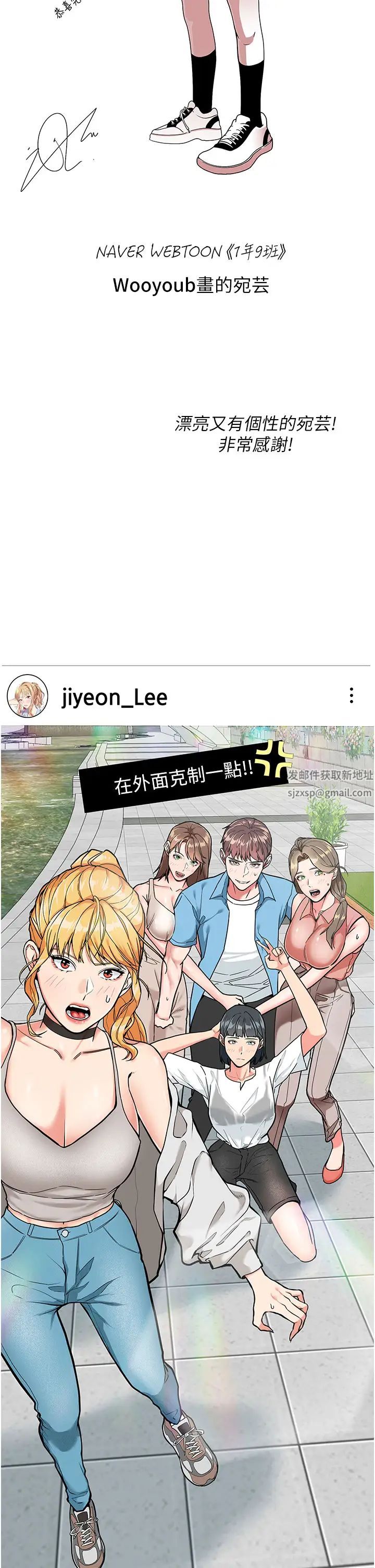 漫画店工读生第60话最终话-漫画店工读生