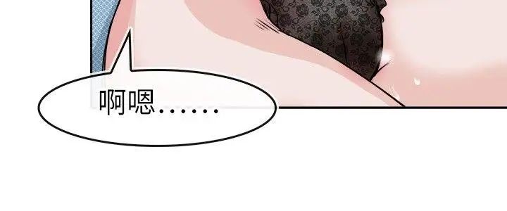 教練教教我第32話