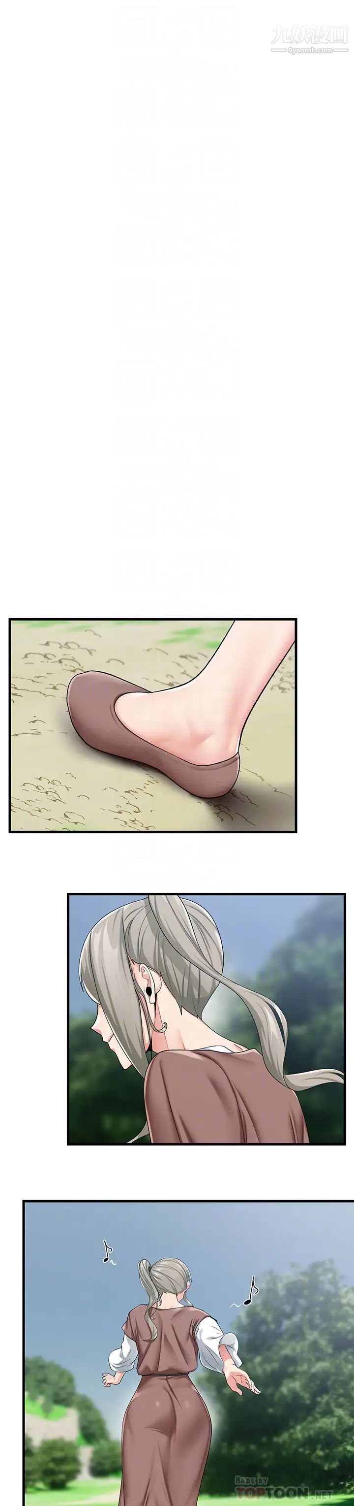 異世界催眠王第20話-準備開吃母女丼!