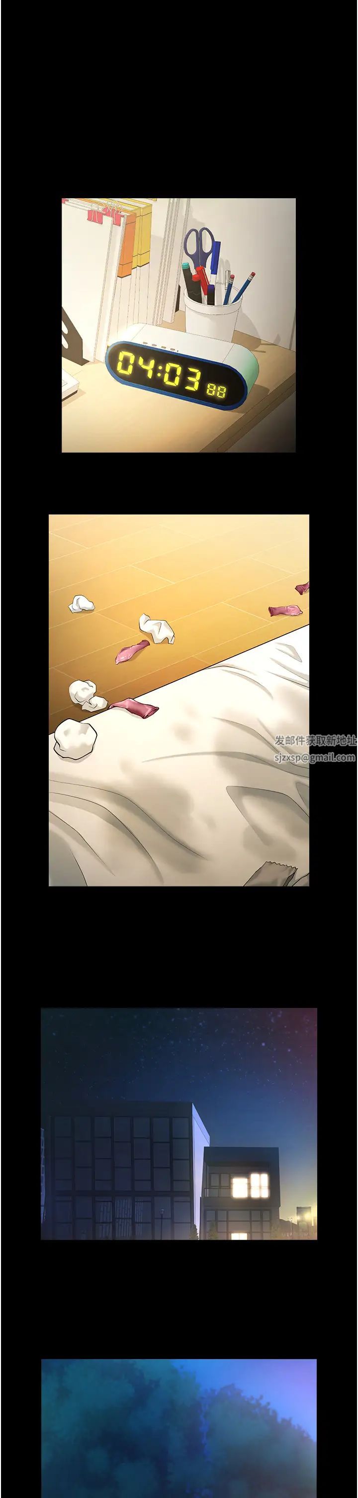 炸裂吧!巨棒第7话-击出处女炮全垒打!