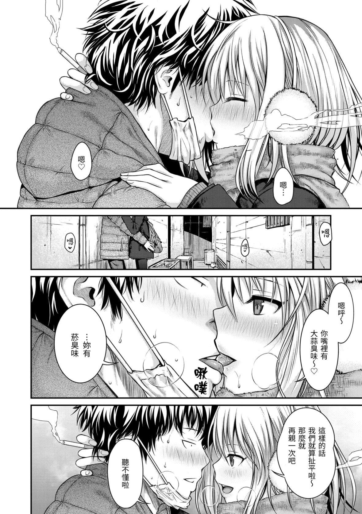 [40010试作型]プロトタイプマドモアゼル[dart中文版][DL版][40010试作型]プロトタイプマドモアゼル[dart中文版][DL版]