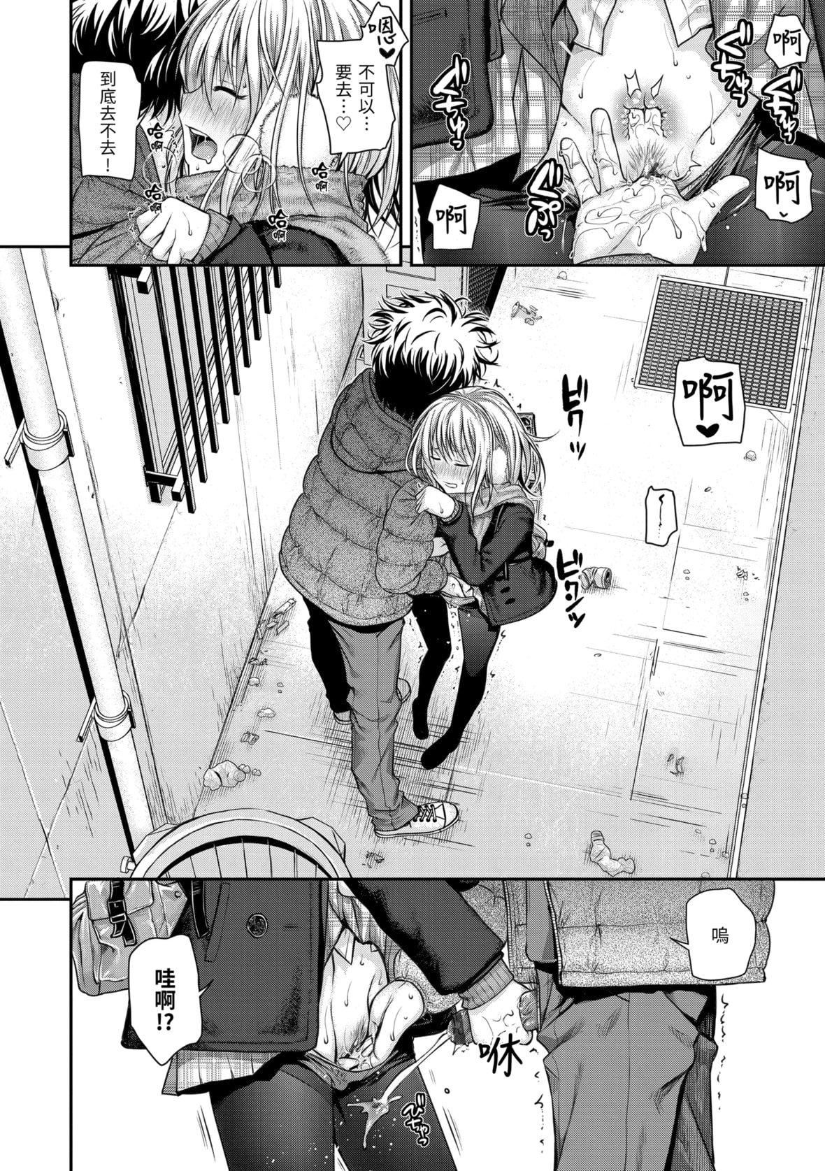 [40010試作型]プロトタイプマドモアゼル[dart中文版][DL版][40010試作型]プロトタイプマドモアゼル[dart中文版][DL版]