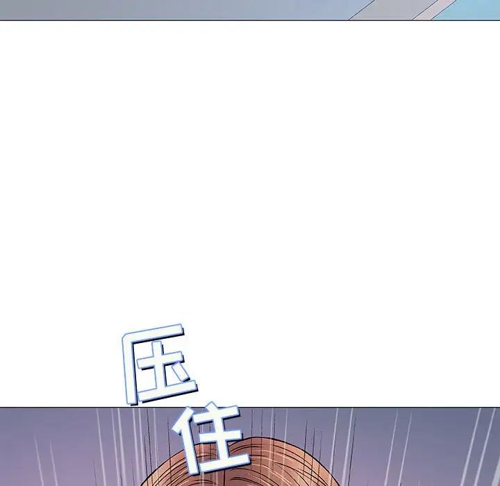 奇趣新人第33话