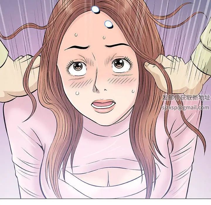 奇趣新人第33话