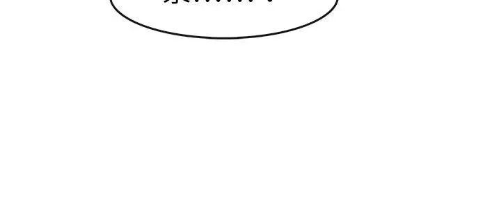 教練教教我第34話