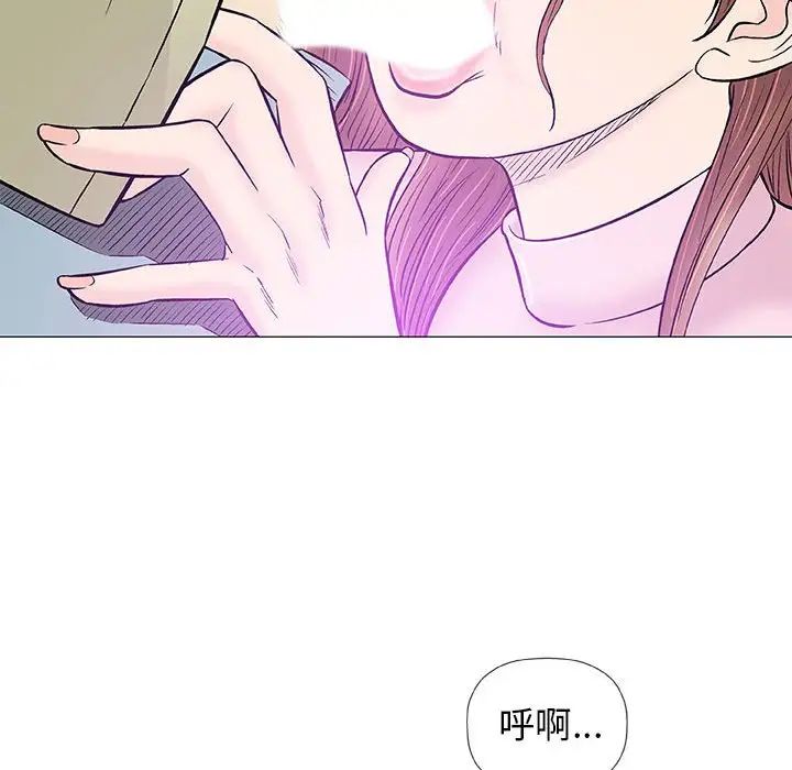 奇趣新人第33话