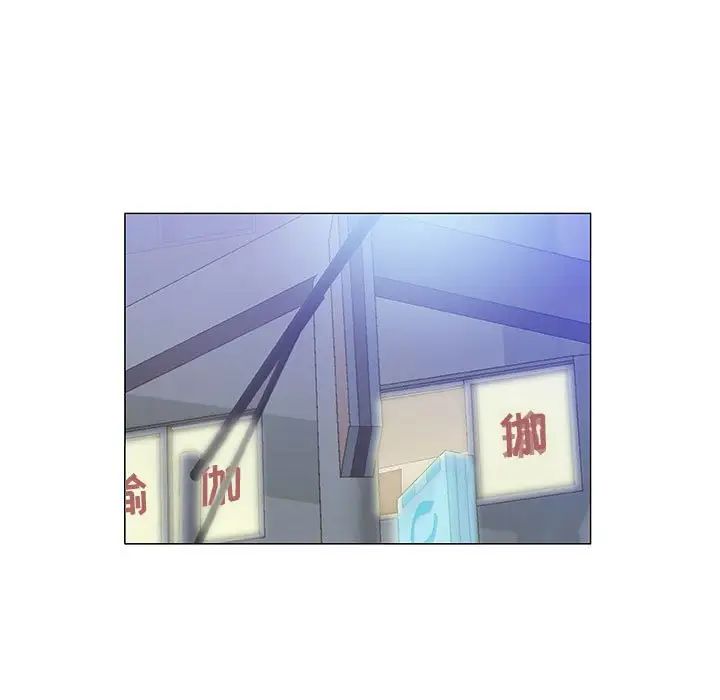 奇趣新人第33話