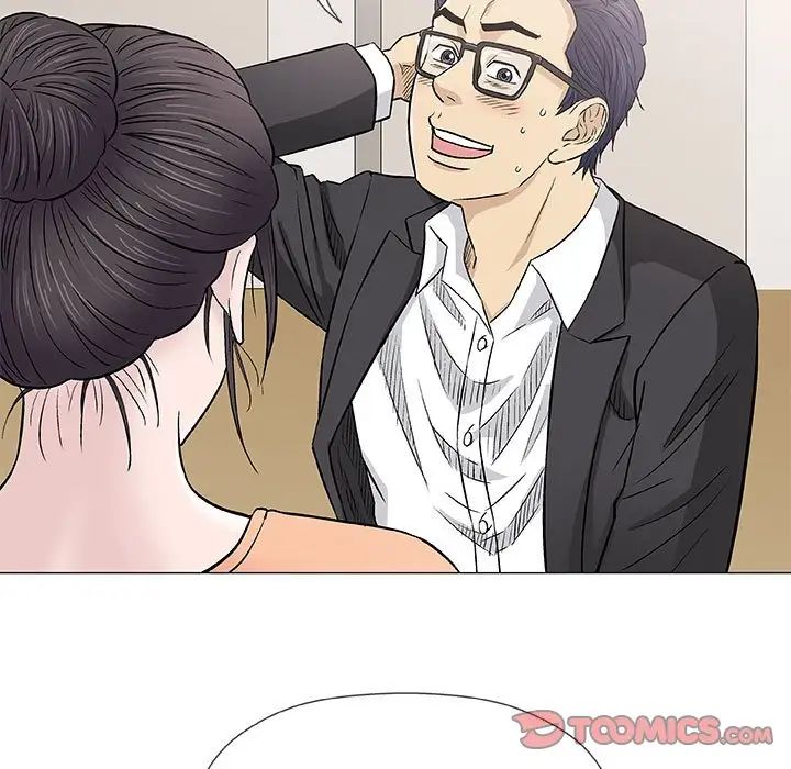 奇趣新人第33話