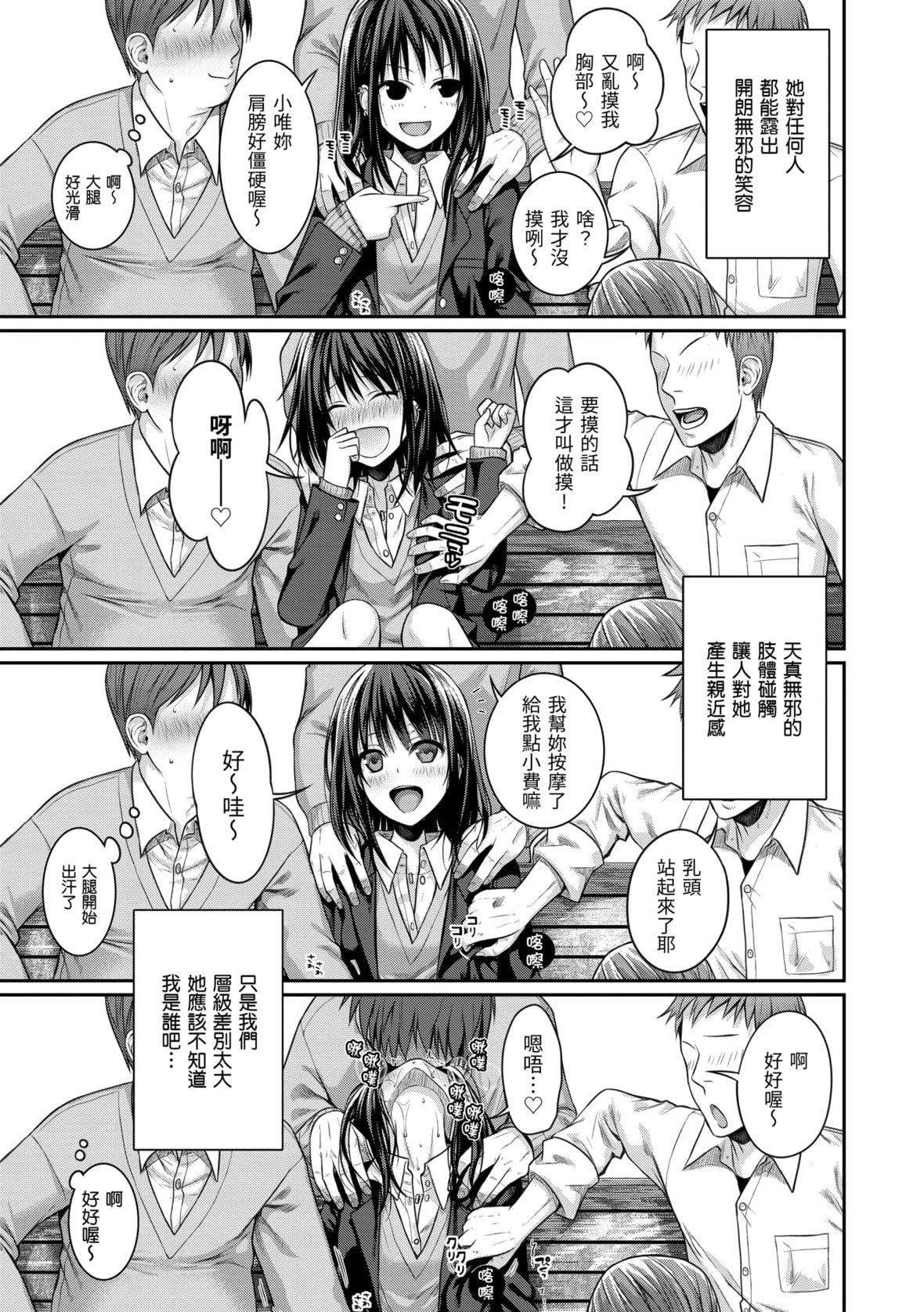 [40010试作型]プロトタイプマドモアゼル[dart中文版][DL版][40010试作型]プロトタイプマドモアゼル[dart中文版][DL版]