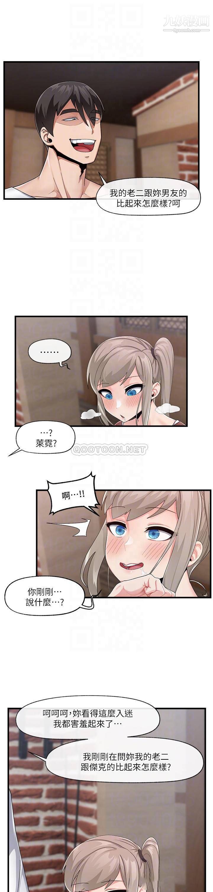 异世界催眠王第22话-裸体土下座才有诚意