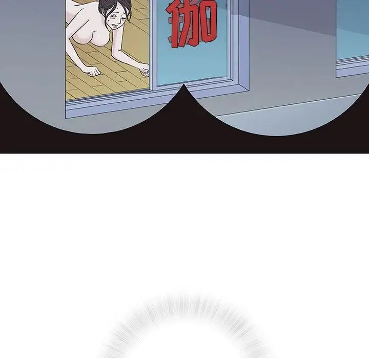 奇趣新人第33話