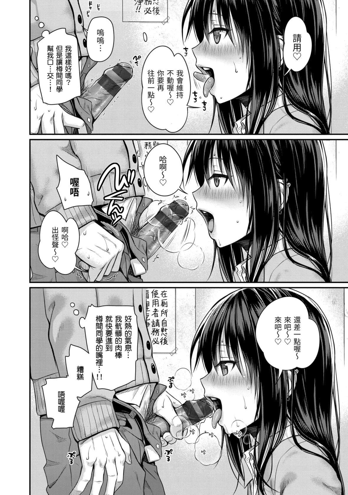 [40010試作型]プロトタイプマドモアゼル[dart中文版][DL版][40010試作型]プロトタイプマドモアゼル[dart中文版][DL版]