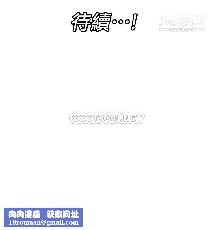 异世界催眠王第22话-裸体土下座才有诚意