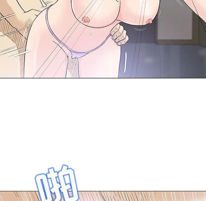 奇趣新人第34话