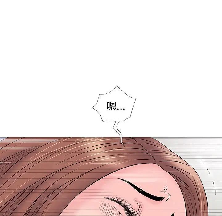 奇趣新人第34话