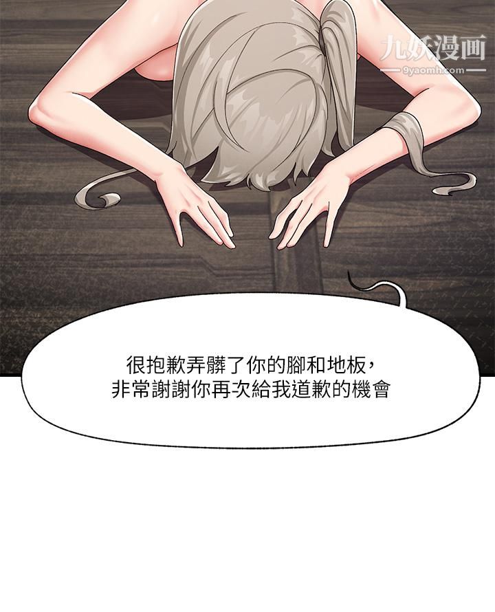 異世界催眠王第23話-人間美味的母女丼