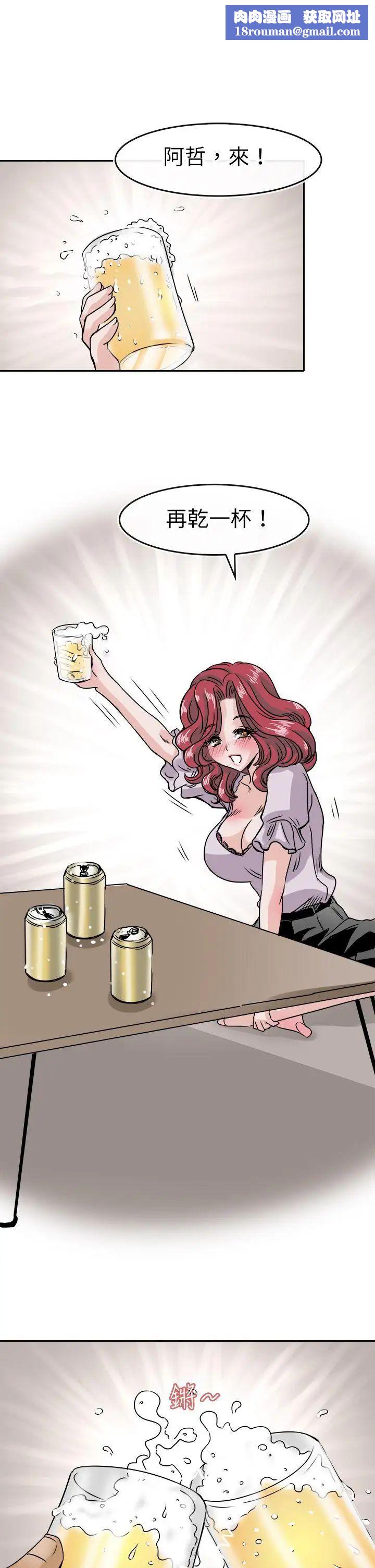 教練教教我第36話