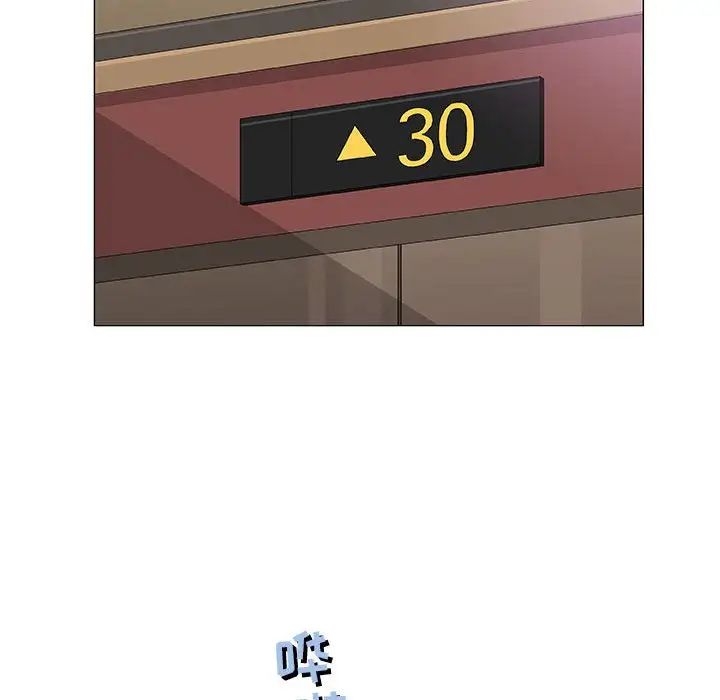 奇趣新人第34话