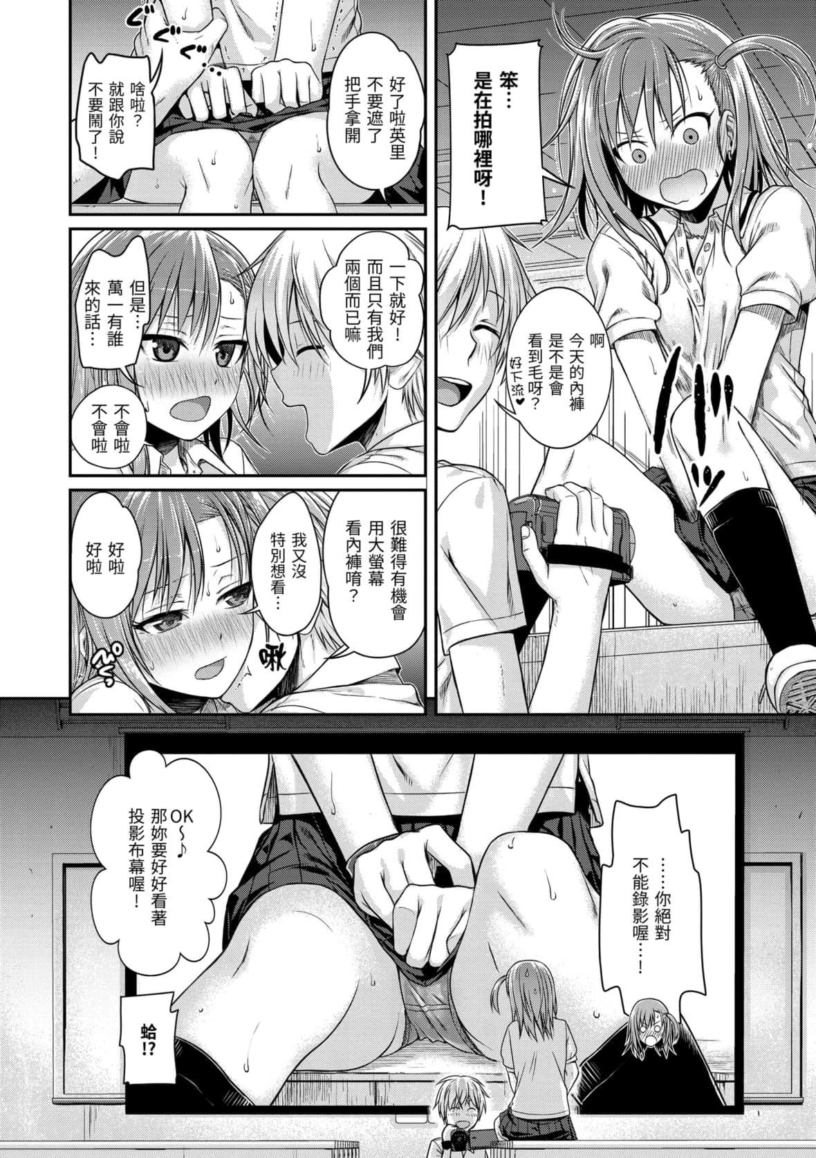 [40010试作型]プロトタイプマドモアゼル[dart中文版][DL版][40010试作型]プロトタイプマドモアゼル[dart中文版][DL版]