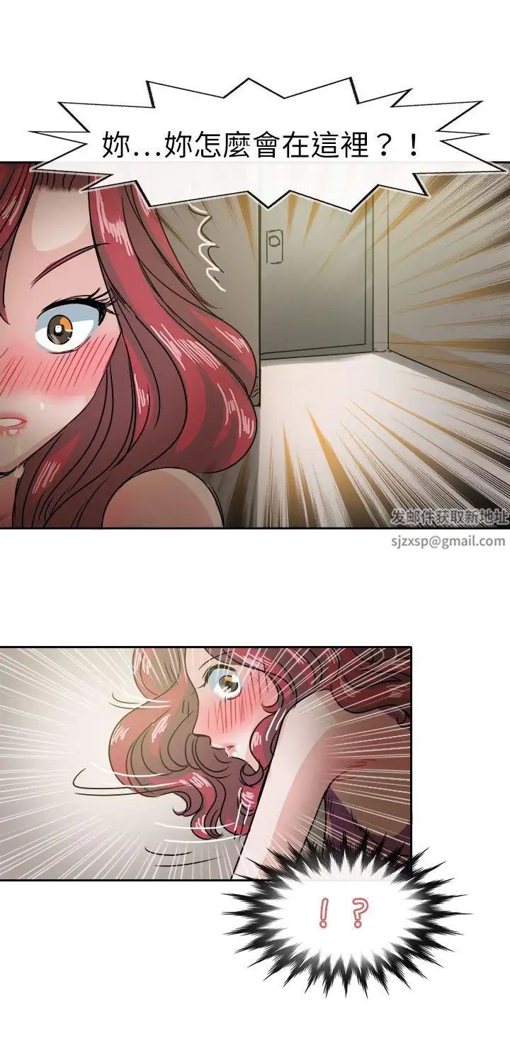 教练教教我第36话